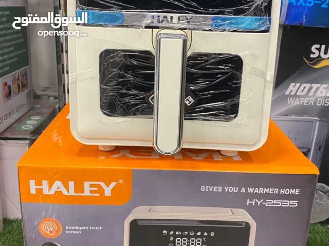 شواية هوائية ماركة هالي إمتياز ألماني 7 لتر 2000 واط شاشة ديجيتال بتصميم أنيق وآداء جبار