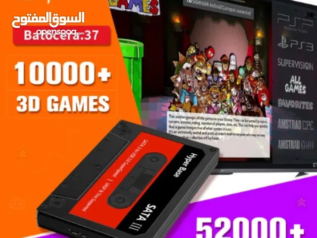 Portable External 500G HDD Batocera Game Console with 48000+Games For PS3/PS2/PS1/Wii/WiiU/DC/N64/MA