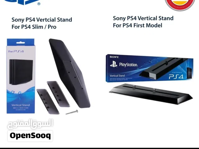 PlayStation 4 Vertical Stand للبيع