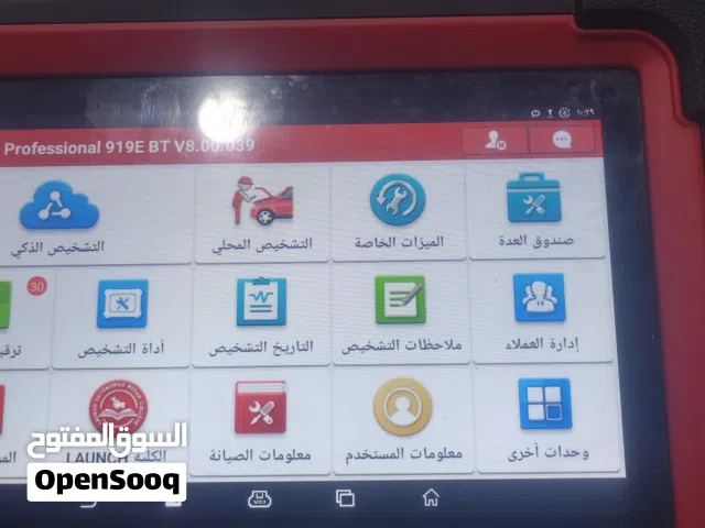 للبيع جهاز فحص السيارات الذكي LAUNCH Creader Professional 919E BT احترافي شبه جديد
