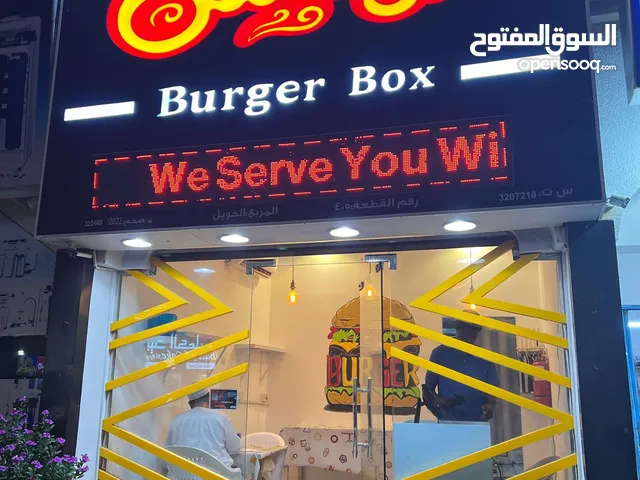 مقهى وجبات سريعة للبيع