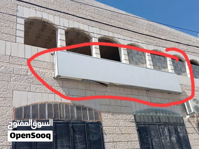 آرمة محل عرض للبيع