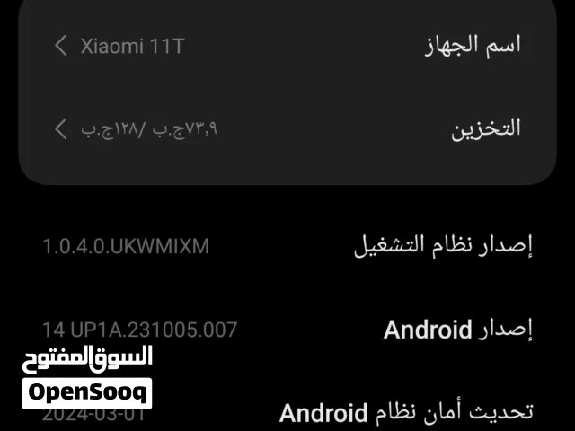 Xiaomi 11T 128 GB in Tripoli