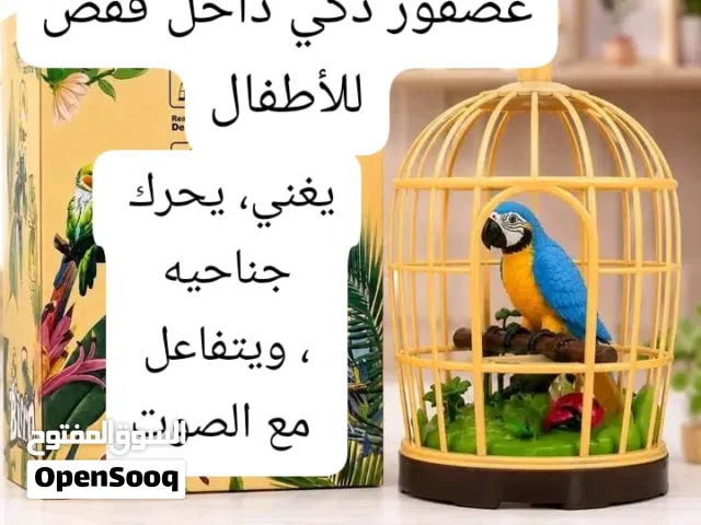 تشكيلة العاب اطفال