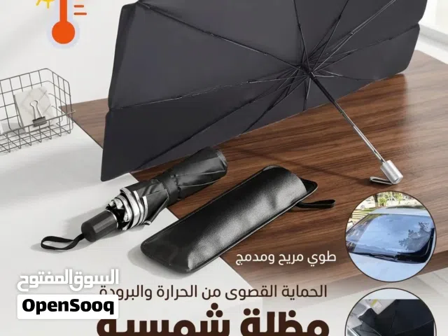السلام عليكم اخواني شمسيه مال سياره جامه الاماميه
