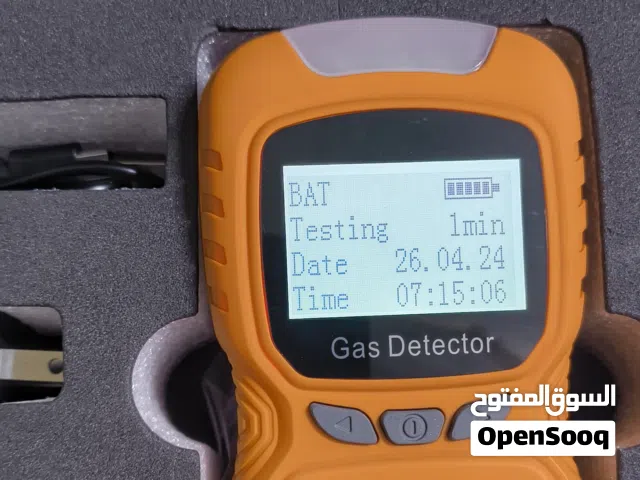 جهاز كاشف الغاز