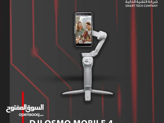 Tripod Accessories and equipment in Misrata