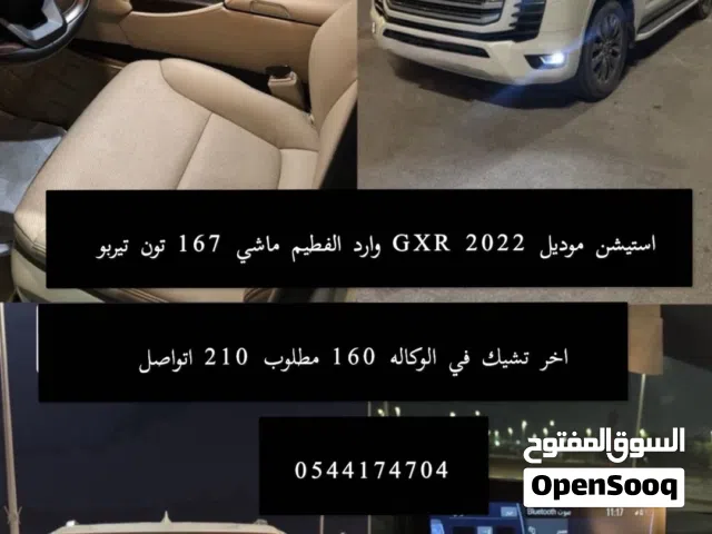 2022 Toyota Land Cruiser GXR