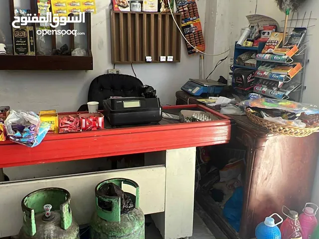 اغراض سوبر ماركت كاملة