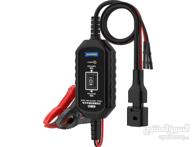 يتوفر لدينا EPB_RELEASE_TOOL جهاز تحليل نظام الفرامل الالكترونية .