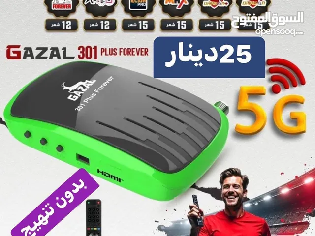 توصيل فوري جدا. كفاله سنه