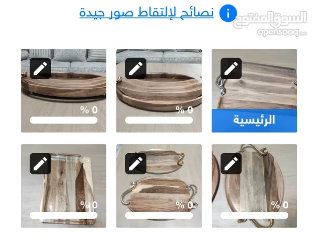 (أدوات منزلية مع أدوات مطبخ)