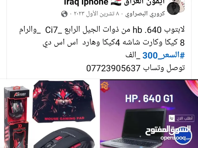 Other HP for sale  in Basra