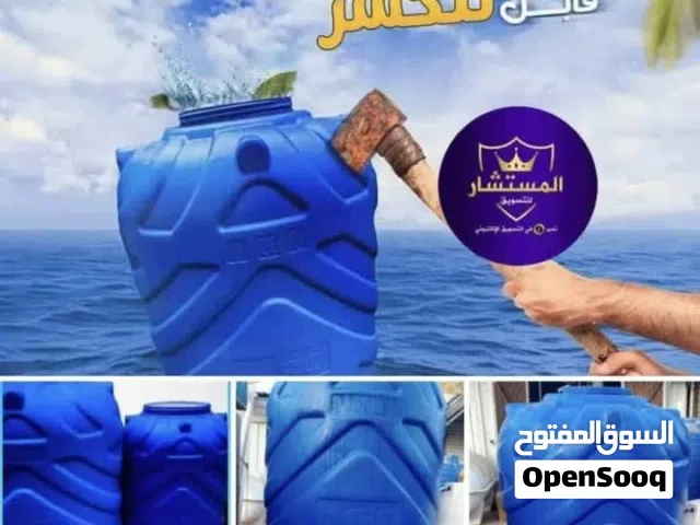 خزانات اكرو