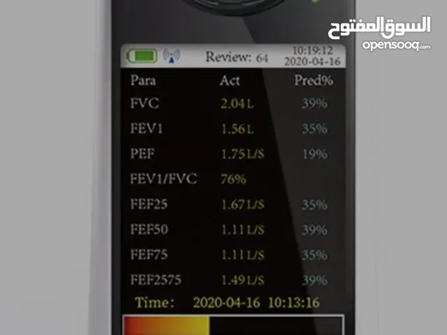 جهاز فحص كفائة الرئتين PFT المتنقل الكمية محدودة