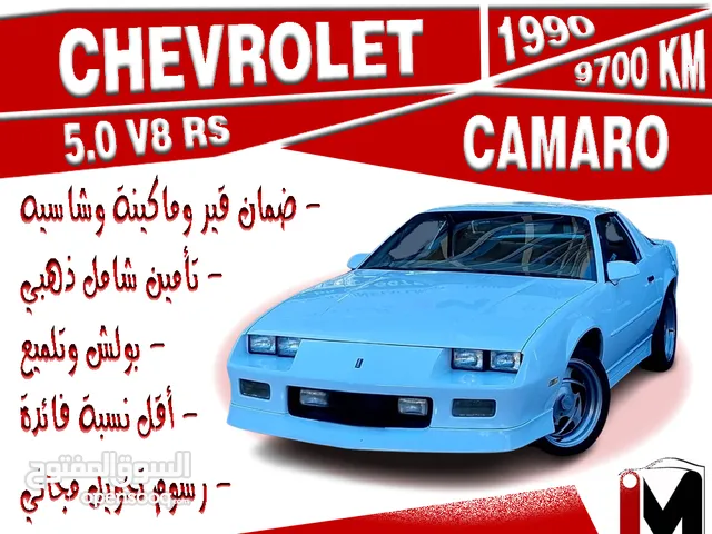 Chevrolet Camaro Standard in Manama
