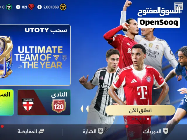 Fifa Accounts and Characters for Sale in Amman