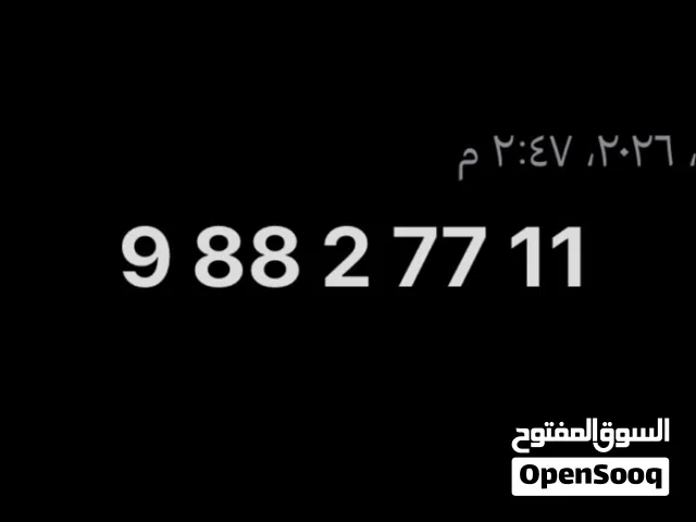 Omantel VIP mobile numbers in Al Sharqiya