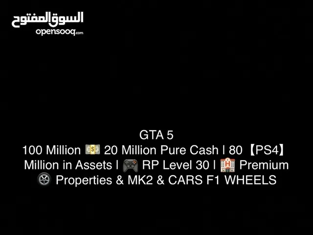 GTA Accounts and Characters for Sale in Al Ain