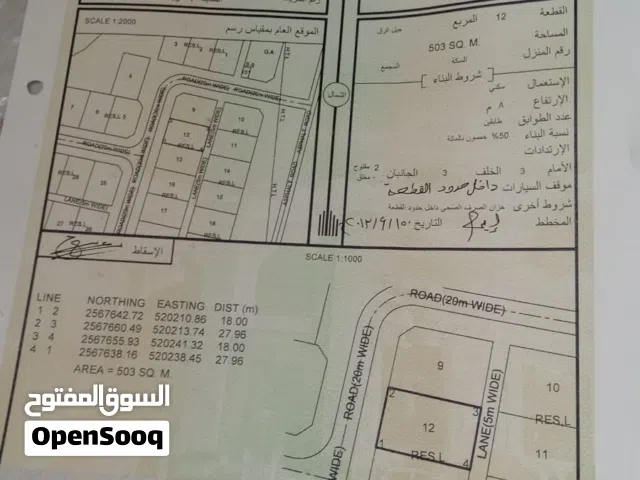 ارض سكنيه في جبل شمس بموقع ممتاز