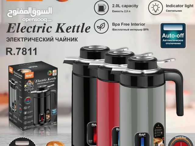 سخان راف ضيافه فوري بقوة 1360 واط كفالة سنه بسعة 2لتر باجمل الالوان