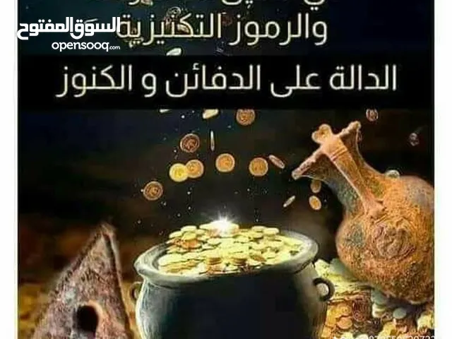 كتب  نادره للبيع