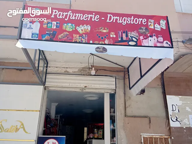 معدات محل للبيع