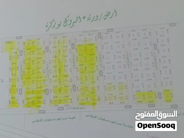 2. مخطط سكني أم الدنانير – أراضي