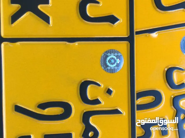 رقم دراجه للبيع ثنائي