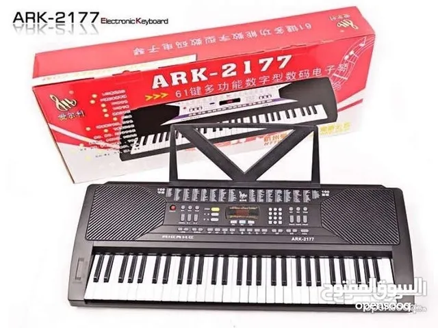 اورغ فخم ARK-2177 جديد مسكر بالكرتونه 61 مفتاح متوفر بافضل