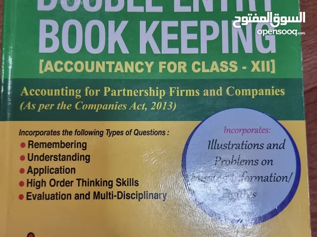 Wasons  Double entry book keeping  Accountancy  Class 12