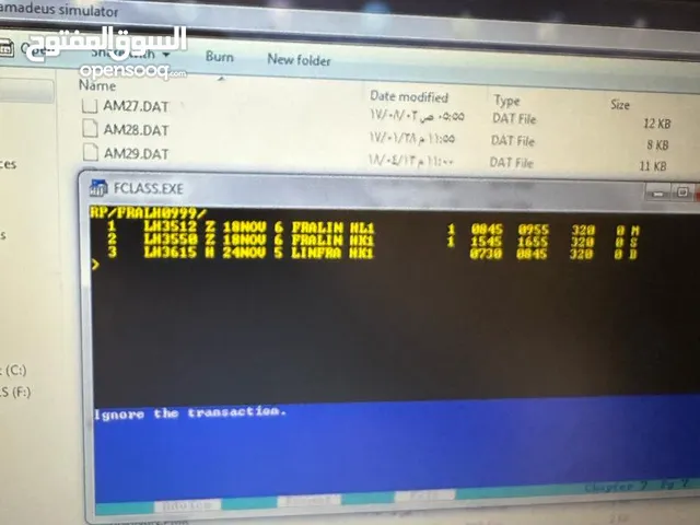 دورة في حجز تذاكر طيران للراغبين في العمل في مجال حجز تذاكر طيران
