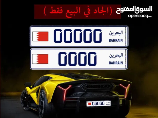 مطلوب لوحات رباعيه او خماسيه مميزة للغايه