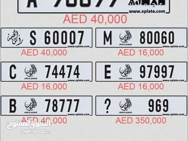 umm alquwain car plate