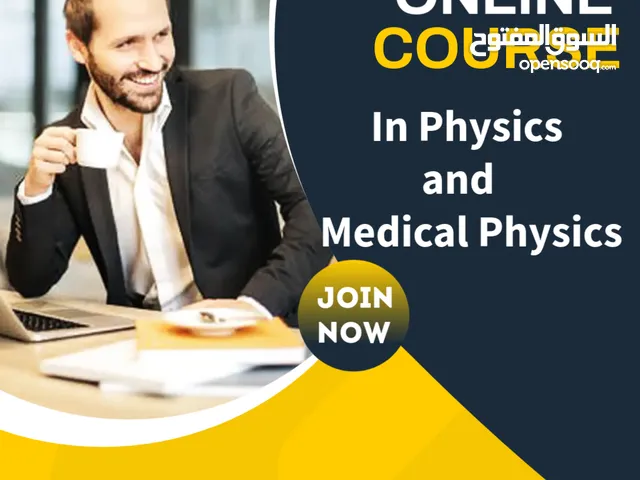 Announcement for Univ-Students – Online Teaching and Review of Physics & Medical Physics Course