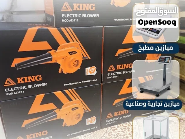 نفاخات هواء لجميع الخدمات المصنعيه والمنزليه والتجاريه من ركن الميازين لجميع انواع الميازين