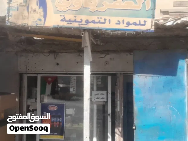 بيع بقالة لعدم التفرغ