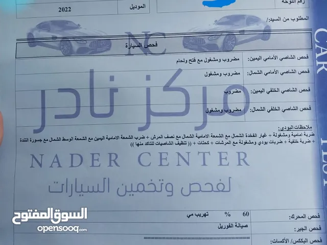 Used Nissan X-Terra in Amman