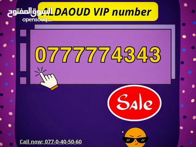 SUPER VIP NUMBER