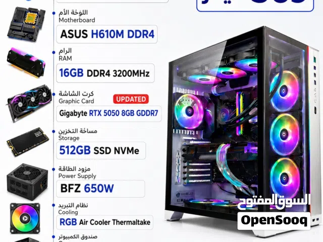تجميعة كمبيوتر PC COMPUTER I5-12400F 16GB RTX5050 بافضل الاسعار