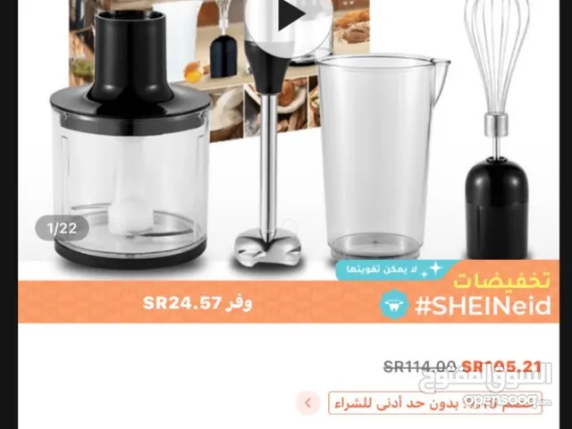 Food Processors for sale in Khamis Mushait