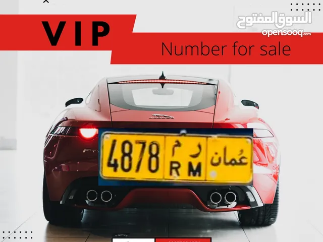 Vip Number