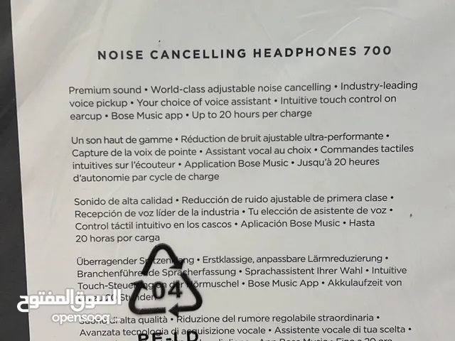 ‏Bose Noise Cancelling Headphones 700