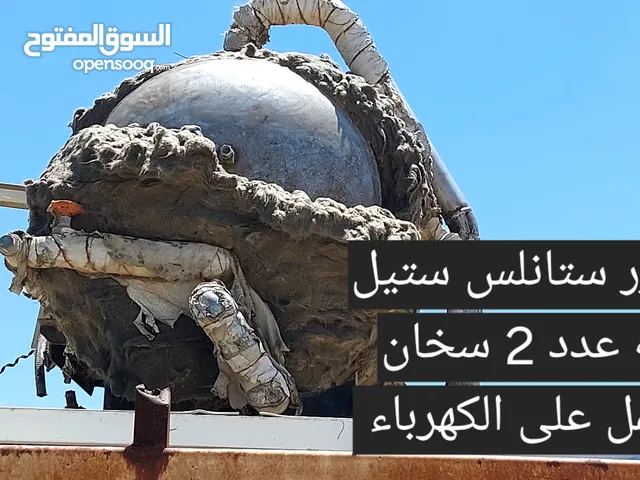 جك همر و  ماتورات  كهرباء و خزان صناعي للمواد الخاصة  و مضخات ماء و قطع أخرى في الصور و التفاصيل