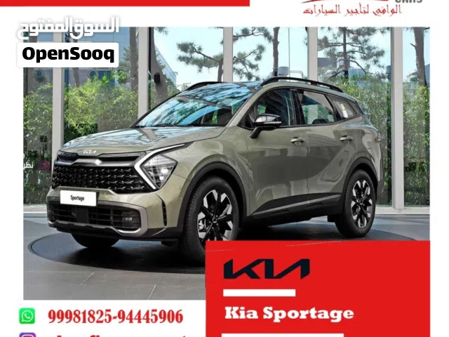 2026 كيا سبورتاج EX
