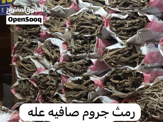 للبيع جميع انواع الحطبب و الفحم