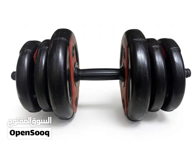 دامبلز بلاستيك طقم متغير الاوزان 10 كيلو اسمنتي مسلح من بركة سبورت