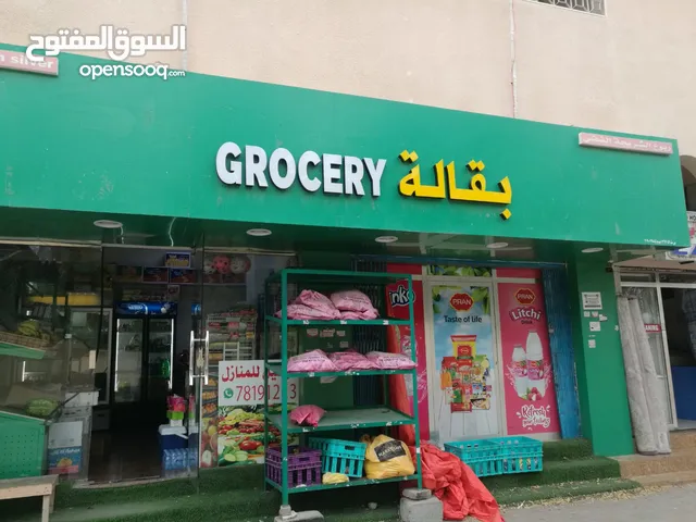 35 m2 Supermarket for Sale in Muscat Seeb
