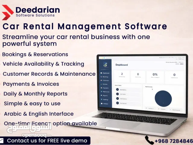 Car Rental Management Software – One-Time License - برنامج إدارة تأجير السيارات – دفع مرة واحدة