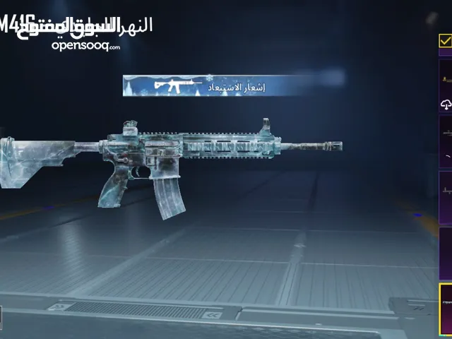 حساب ببجي مرتب